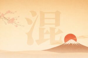 blended whisky japonais article de fond symbole japonais - Nihon whisky